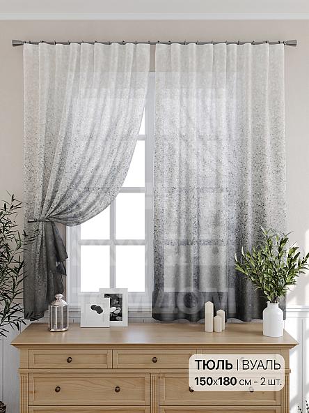 Тюль для кухни Ренсавис