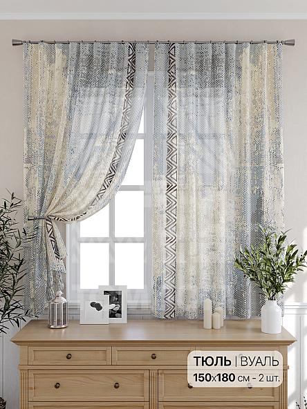 Тюль для кухни Ригновирс - фото 2