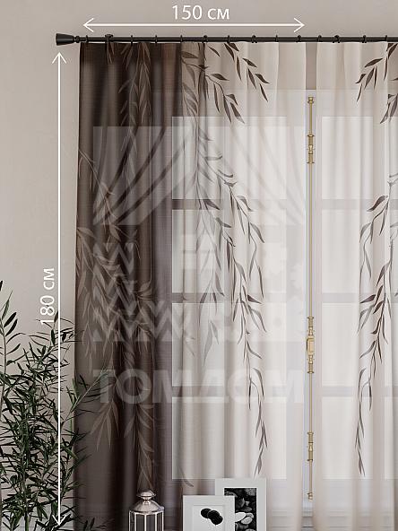 Тюль для кухни Риманвиас (темно-коричневый) - фото 2