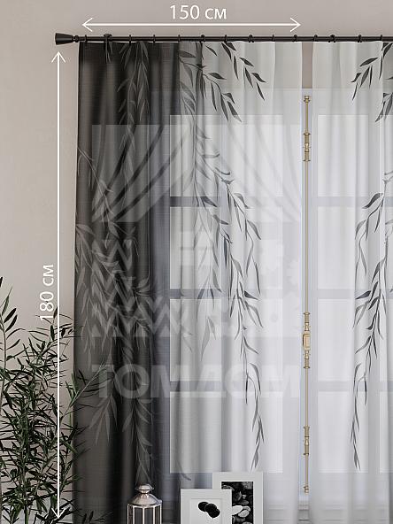 Тюль для кухни Риманвиас (черный) - фото 2