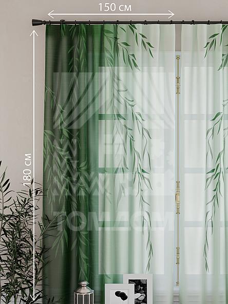 Тюль для кухни Риманвиас (зеленый) - фото 2