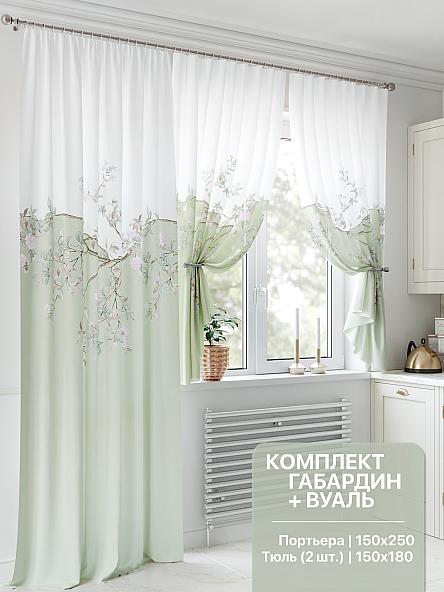 Комплект штор для кухни Ренекавис (фисташка)