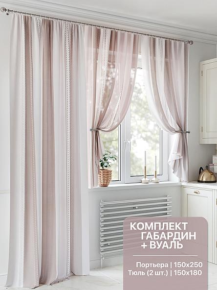 Комплект штор для кухни Риканфис