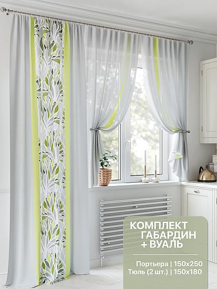 Комплект штор для кухни Лирантор