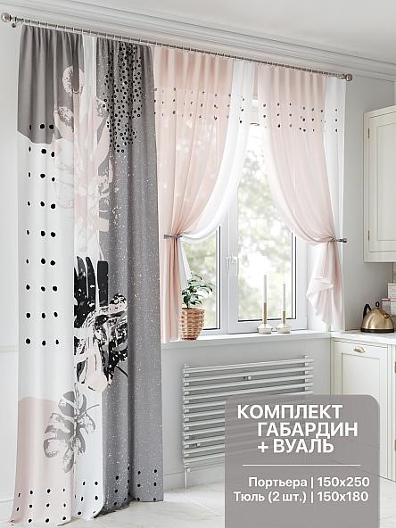 Комплект штор для кухни Панфирас