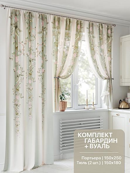 Комплект штор для кухни Минофирас