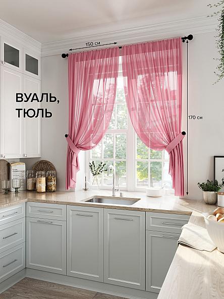Комплект штор для кухни Рилка-К (брусника)
