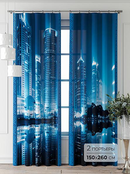 Комплект штор Фриости - 00 - 240 см