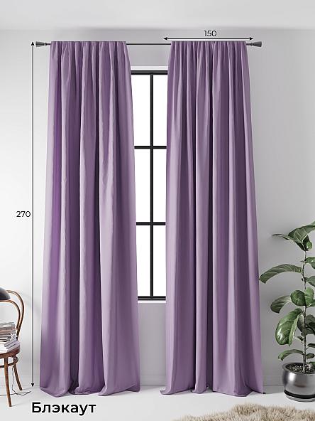 Комплект штор Блэки-05- 270 см