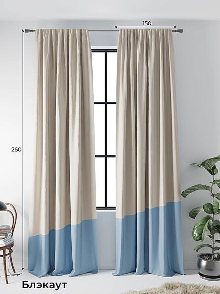 Комплект штор Оланд-13- 260 см