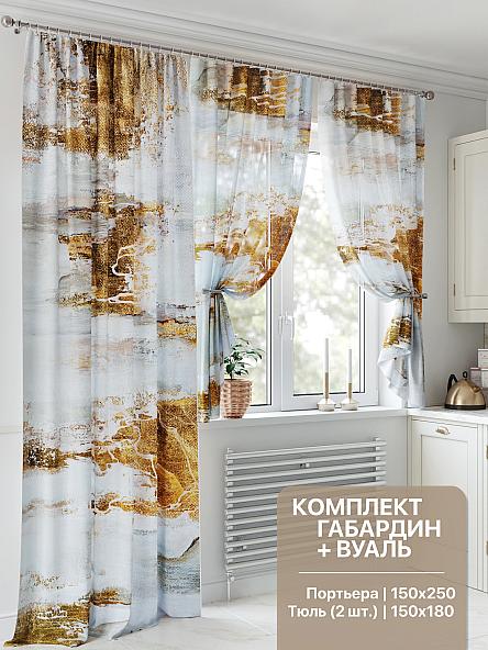 Комплект штор для кухни Ронтерис