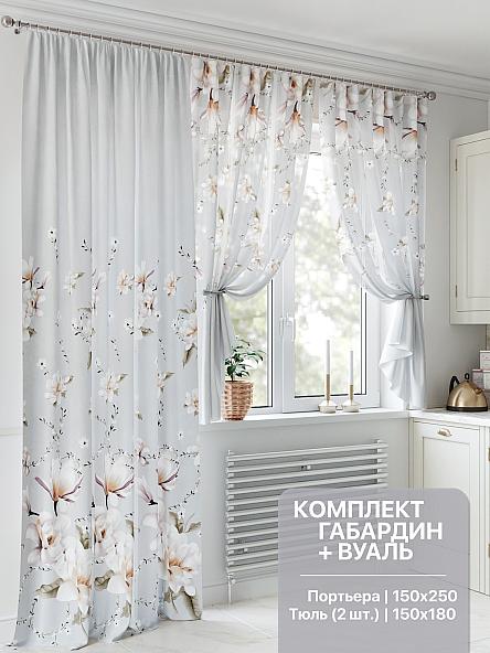 Комплект штор для кухни Ренекирис