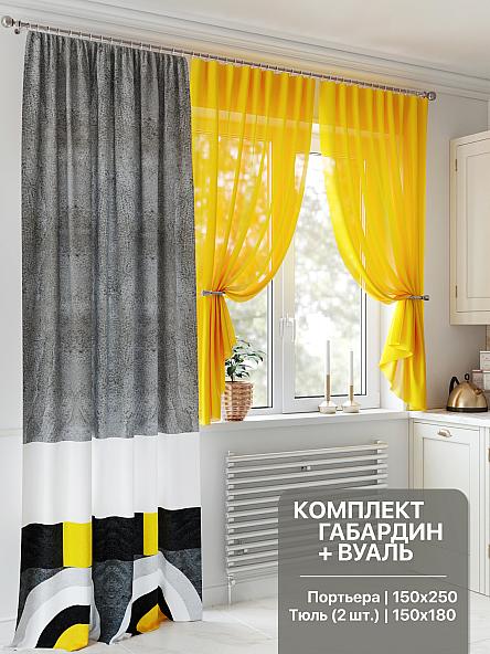 Комплект штор для кухни Тенквиран