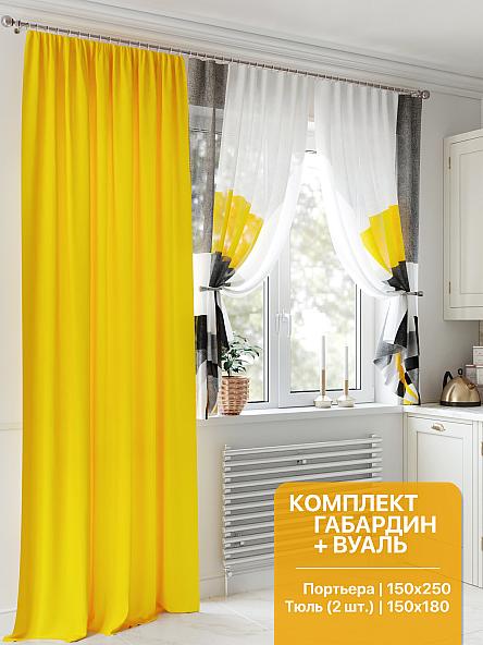 Комплект штор для кухни Лорифонт