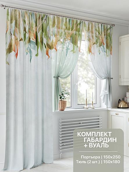 Комплект штор для кухни Ликранфис