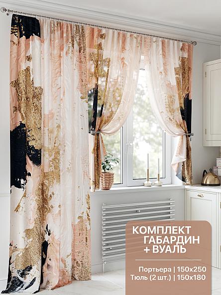 Комплект штор Лумаронс