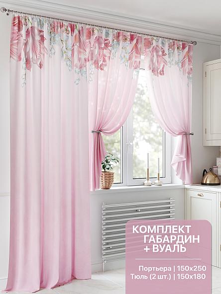 Комплект штор для кухни Риторионс