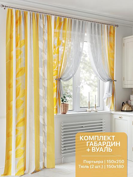 Комплект штор для кухни Финамевис