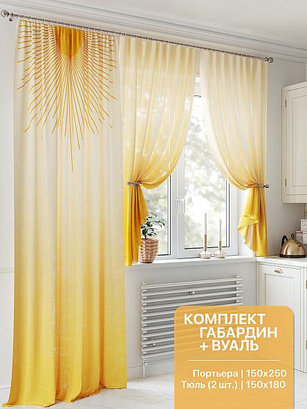 Комплект штор для кухни Ритенкрис