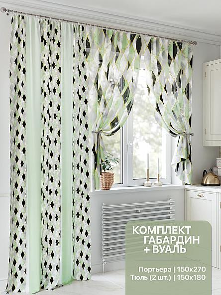 Комплект штор для кухни Рабиорс (светло-зеленый)