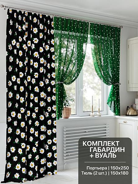 Комплект штор для кухни Рентрикас