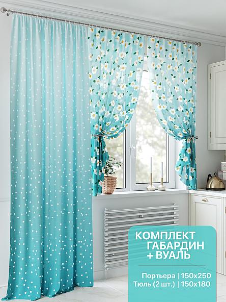 Комплект штор для кухни Фланбрис