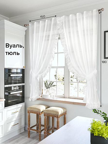 Комплект штор для кухни Илизи (белая) 180 см