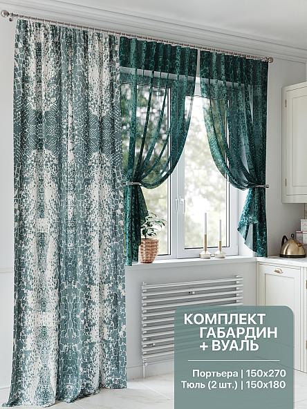 Комплект штор для кухни Ронтирок