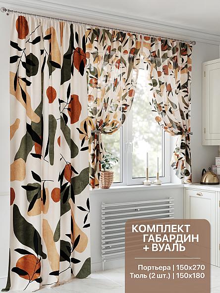 Комплект штор для кухни Ленокриос