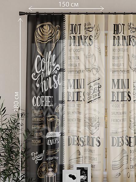 Тюль для кухни Денкрианс - фото 2