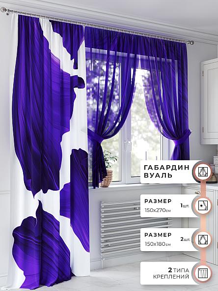 Комплект штор для кухни Некристан (фиолетовый)