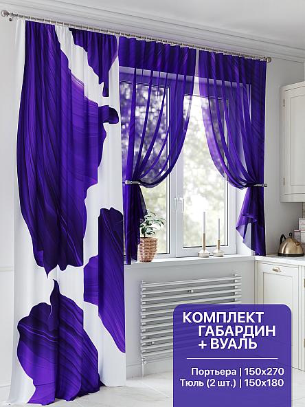 Комплект штор для кухни Некристан (фиолетовый)