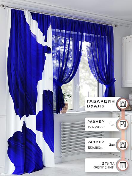 Комплект штор для кухни Некристан (синий). Подшит: 243 см