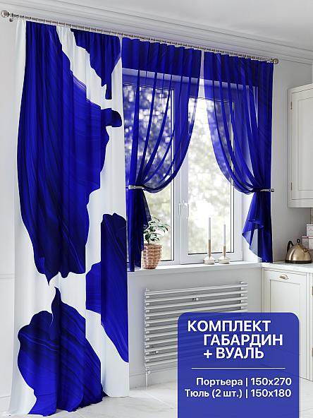 Комплект штор для кухни Некристан (синий)