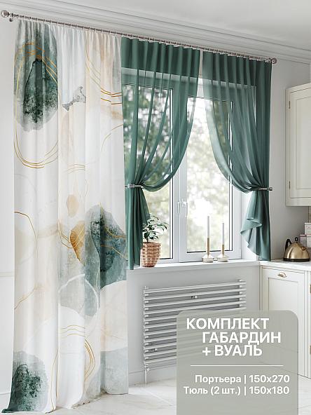 Комплект штор для кухни Фортернос