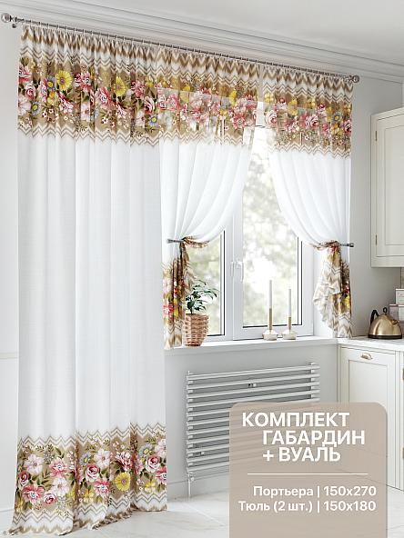 Комплект штор для кухни Клерос