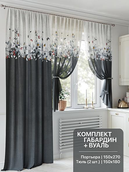 Комплект штор для кухни Роферитос (графит)