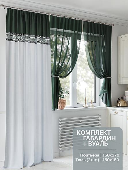 Комплект штор для кухни Ликарна (зеленый)