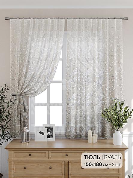Тюль для кухни Рифиарс - фото 2