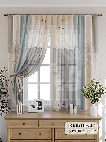 Тюль для кухни Ронтриол