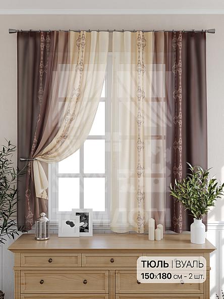 Тюль для кухни Лорикантис