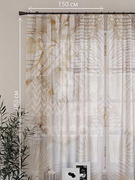 Тюль для кухни Фортенрос - фото 4