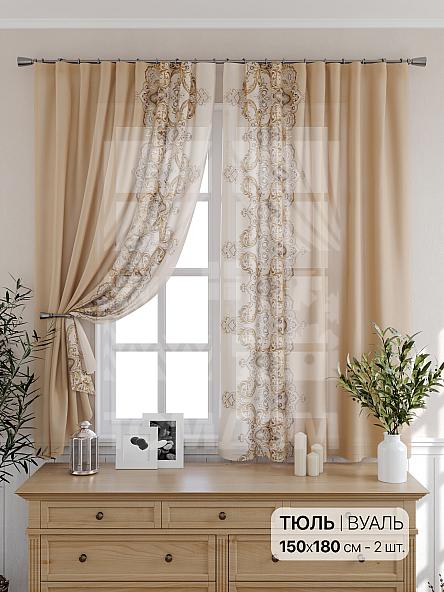Тюль для кухни Ликрантос - фото 2