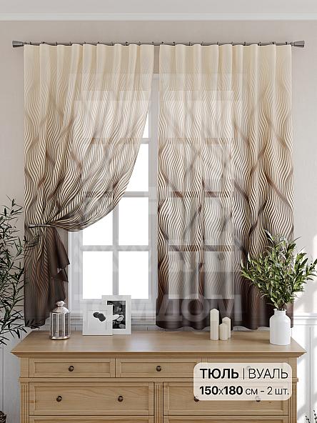 Тюль для кухни Марбиолс