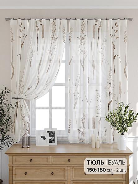 Тюль для кухни Ритмиран - фото 2