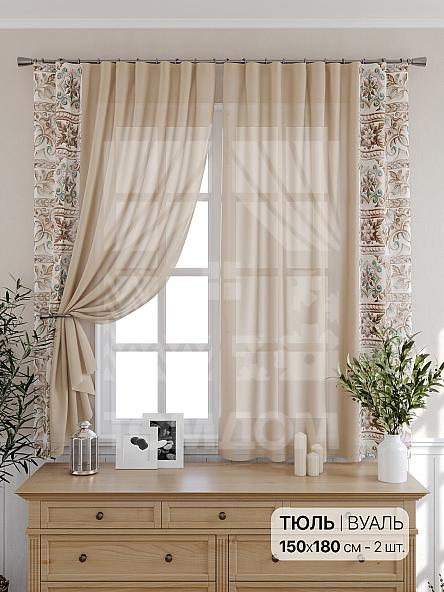 Тюль для кухни Мирфантос - фото 2