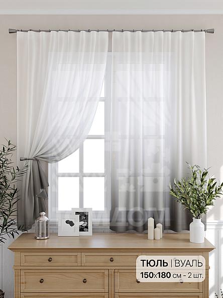 Тюль для кухни Ролтиренс