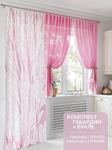 Комплект штор для кухни Фенротвис