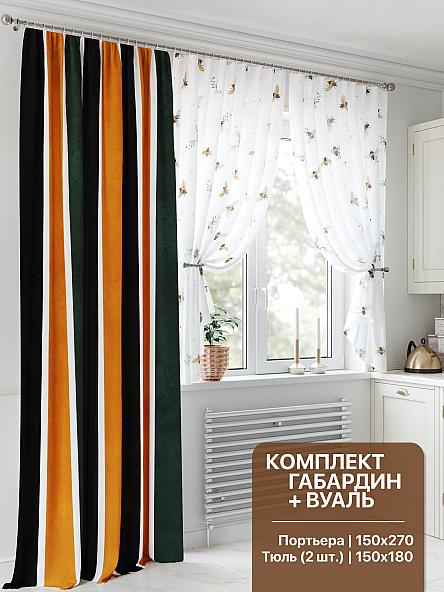 Комплект штор для кухни Фонрелот