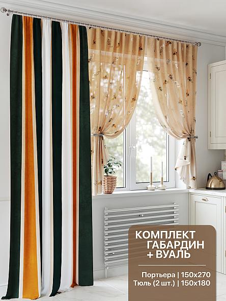 Комплект штор для кухни Лоркинар